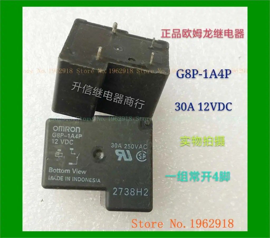 G8P-1A4P DC12V 30A/250V 4 старых | Обустройство дома