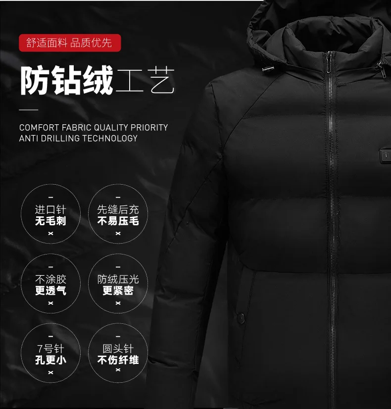 Smart Fever одежда на Хлопчатобумажной Подкладке Для мужчин с капюшоном толстые для женщин среднего возраста одежда Daddy теплое пальто углеродного волокна USB куртка на подкладке из хлопка S