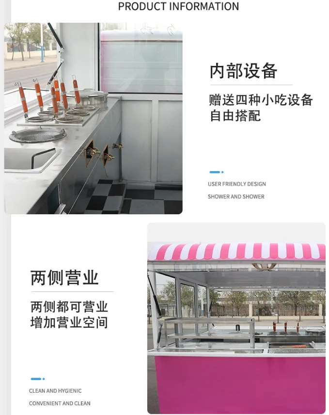 mobile food truck (7)