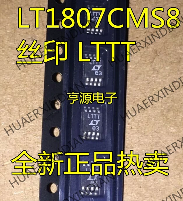 10 шт./лот LT1807 LT1807CMS8 MSOP8 LT LTTT в