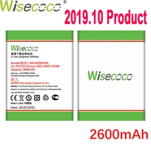 WISECOCO 2600 мАч AB1400BWML Pro батарея для PHILIPS Xenium S301 S308 CTS308 CTS301 Pro Телефон последняя продукция+ номер отслеживания