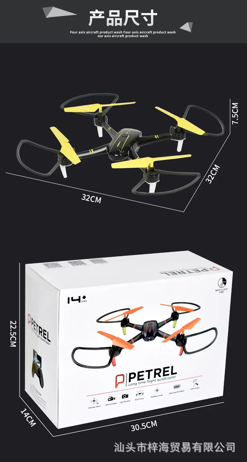 li te H282hw складной Квадрокоптер WiFi Дрон для аэрофотосъемки жестов фотосъемки видео пульт дистанционного управления летательный аппарат