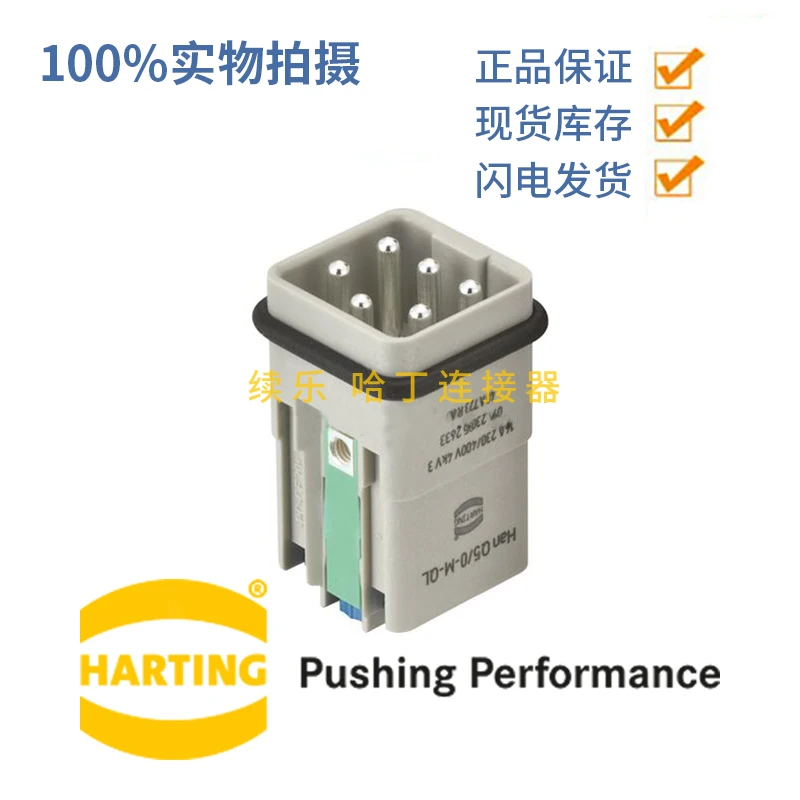 Harting Han Q 5/0 Stifteinsatz – 5-polig + PE, Quick-Lock, 16A, 400V, Passend Für 3A-Gehäuse