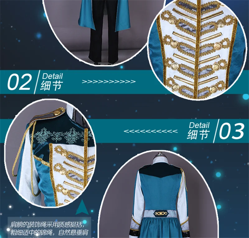 Аниме Uta no Prince Sama theater Edition HEVENS Otori eiichi сценическое платье карнавальный костюм H