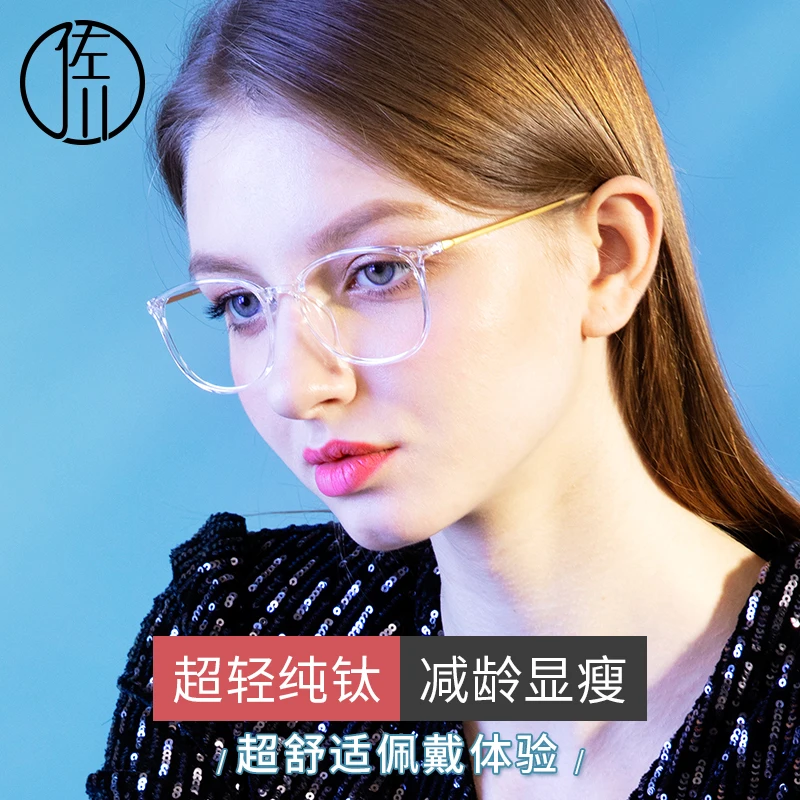 oculos anti uv de titanio puro oculos transparentes 05