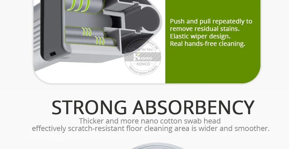 konco挤压拖把_08