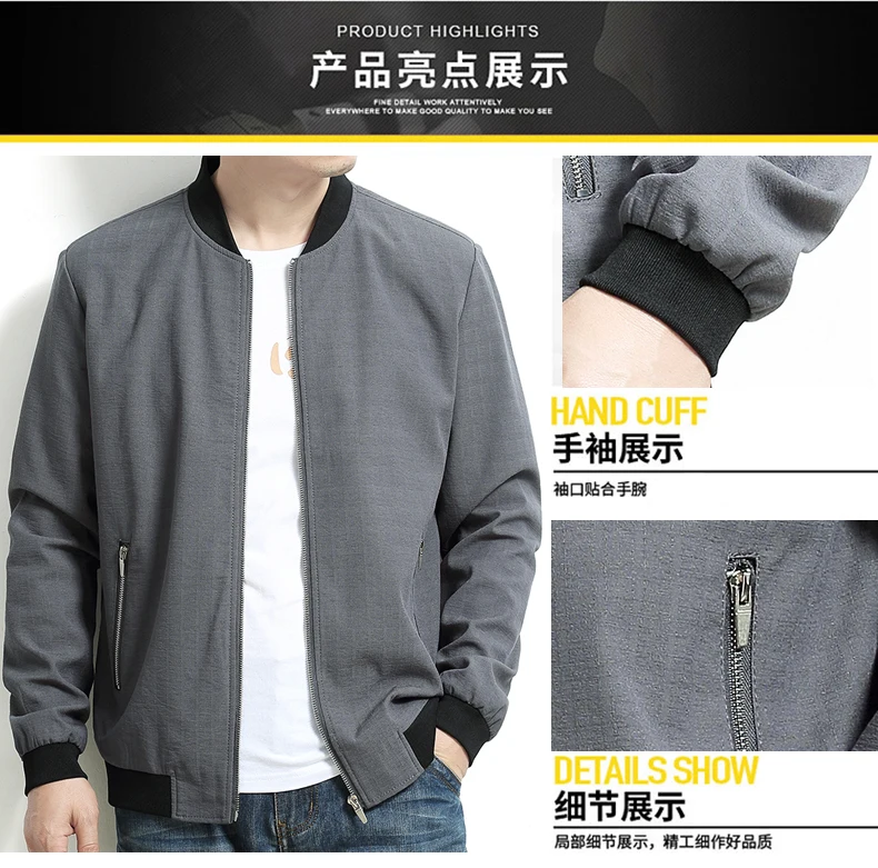 Big Size Casual Jacket Men Spring Autumn Coat Men Baseball Collar Fat Increase Thin Mens Jackets and Coats Windbreaker HH50JK26