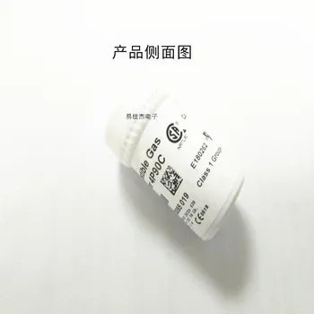 

4P-90C UK CITY combustible gas sensor original authentic a compensable