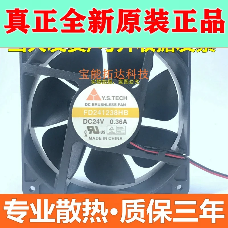 Freeshipping Genuine Product Y.S. Tech Wonsan FD241238HB 12038 24V 0.36A Frequency Converter Cooling Fan | Автомобили и мотоциклы