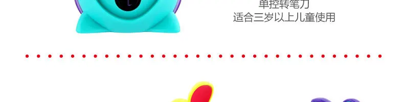 MAPED New Products molar tu Pencil Sharpener Bunny Cartoon Pencil Sharpener 017610CH