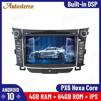

Android 10.0 4G+64GB Car GPS Navigation for Hyundai I30 Elantra GT 2012+ Auto Stereo Head Unit Multimedia Player Radio Recorder