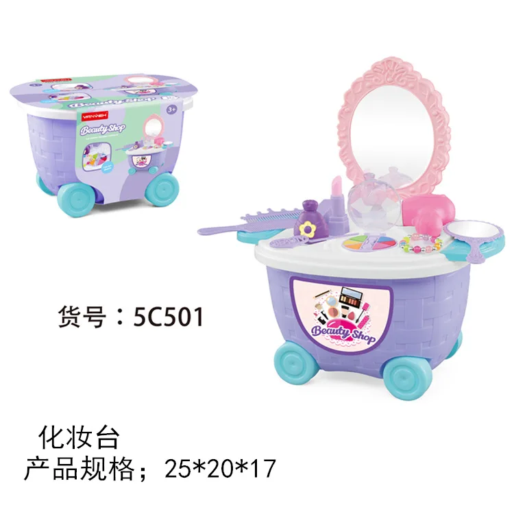 

Children Play House Doctor Set Mini Kitchenware Tableware Cashier Desk Dress up Model Shopping Cart Supermarket Trolley Toys