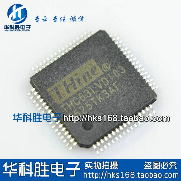 

(5 шт.) THC63LVD103 THC63LVD103D QFP
