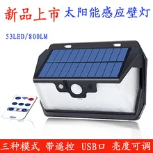 Три Сияющие пульт дистанционного управления на солнечной батарее 55LED пейзаж двора коридора интеграции дорога пламени зондирования настенный светильник
