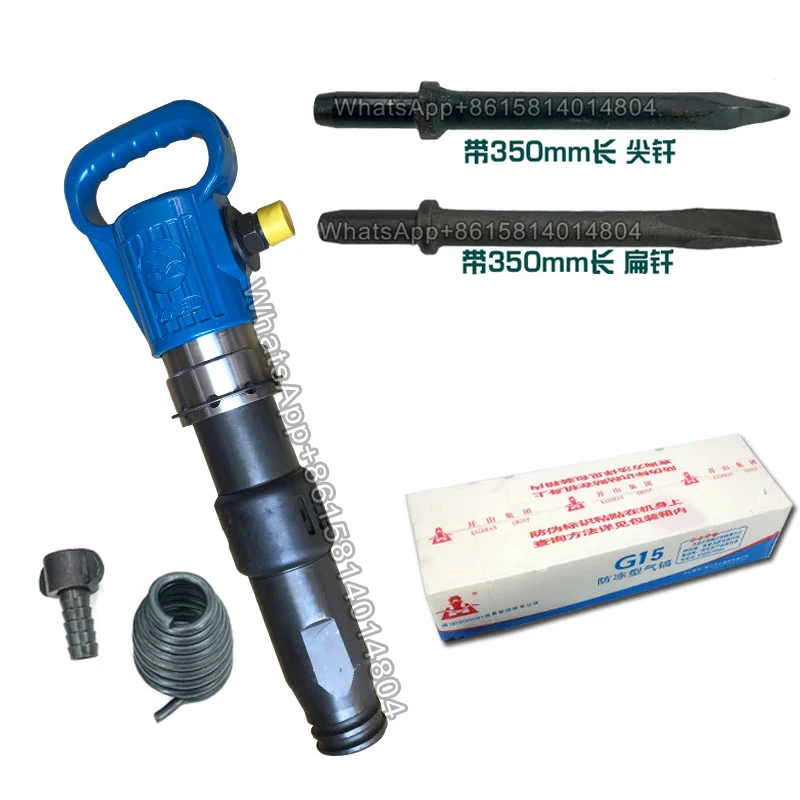 pneumatic shovel cement crusher/pneumatic pick hammer/rock drill/hammer drill/quarrying machine/widowmaker/plugger/jackdrill | Инструменты