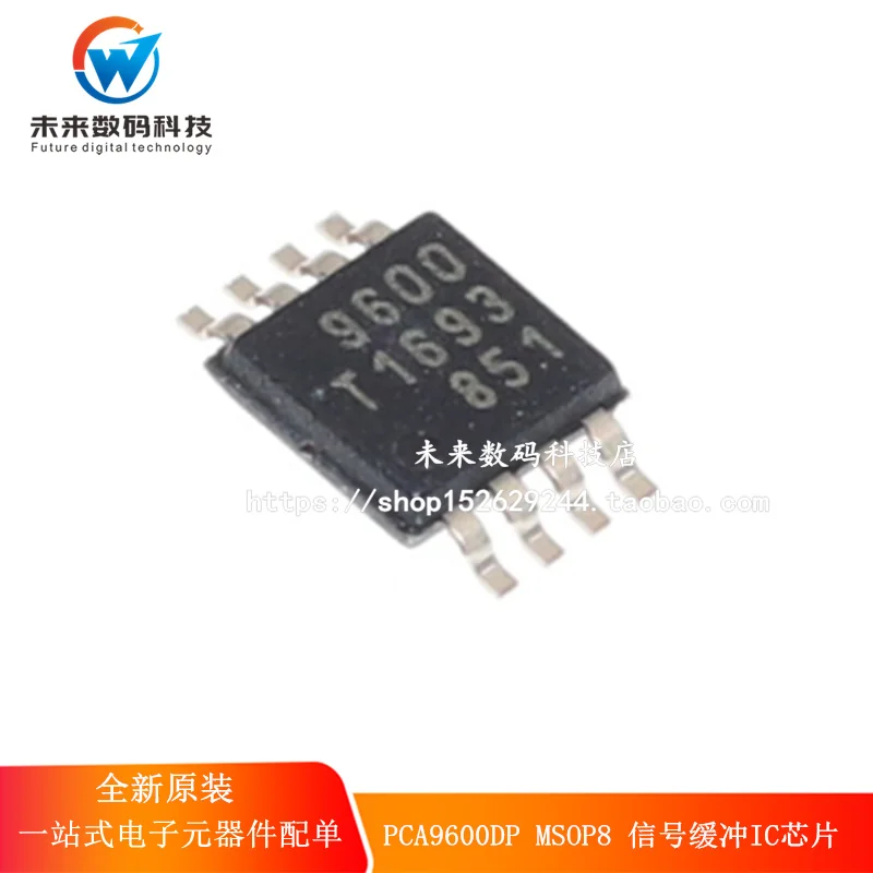 

10pcs/lot PCA9600DP 9600 TSSOP8