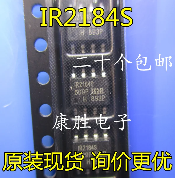 10 шт./лот IR2184 MOS IR2184S лапками углублением SOP-8