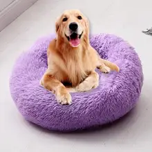 Удобная кровать для питомца собаки длинные плюшевые круглые маленькие кровати диван Портативный Удобный И Теплый спальный мешок Мягкий щенок питомник дом