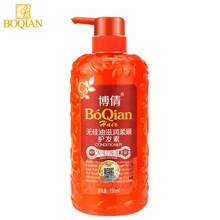 Увлажняющий Кондиционер для волос без силикона BOQIAN, 500 мл, восстанавливающий волосы с эффектом сглаживания, для восстановления поврежденных волос