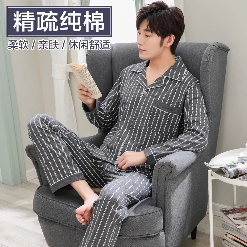 

Pure Cotton Pajamas Men Spring Autumn Winter New Style Long Sleeve Large Size Simple Casual Loose-Fit Cardigan Fold-down Collar