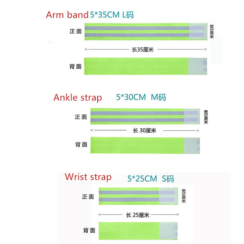 1 шт., светоотражающие полосы, спортивные защитные напульсники Предупреждение ющие, для велосипеда, для безопасности, для велосипеда, привязывают руку, ремешок для ног, для ночной ходьбы, езды на велосипеде, бега