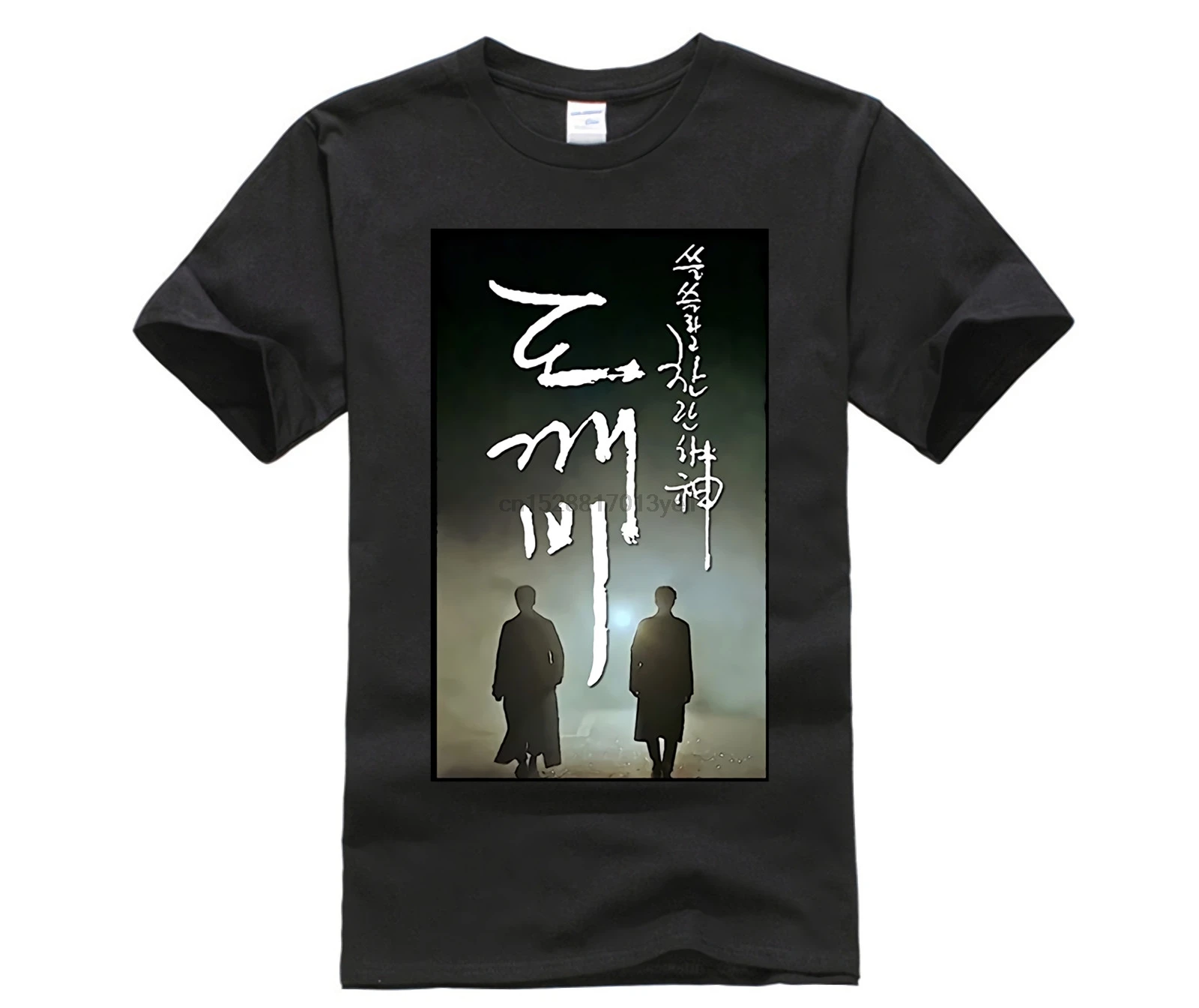 Новинка 2019 модная футболка Мужская Goblin для фанатов KDrama |