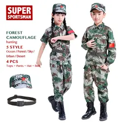Для мужчин охота одежда мальчиков Airsoft Снайпер Маскировочные костюмы дети Camo девочек камуфляжные комплекты дети джунглей куртки + брюки +