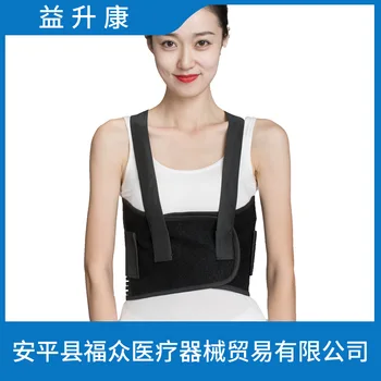 

Breathable Adjustable Rib Fracture Fixing Band Chest Cardiac Surgery Rehabilitation Nursing Thoracic Bandage Cloth Protection