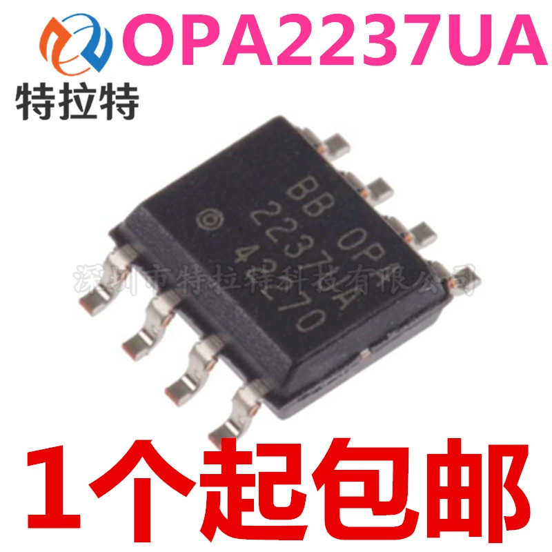 

10 шт./лот OPA2237 OPA2237UA SOP-8 двухфункциональный усилитель чип новый