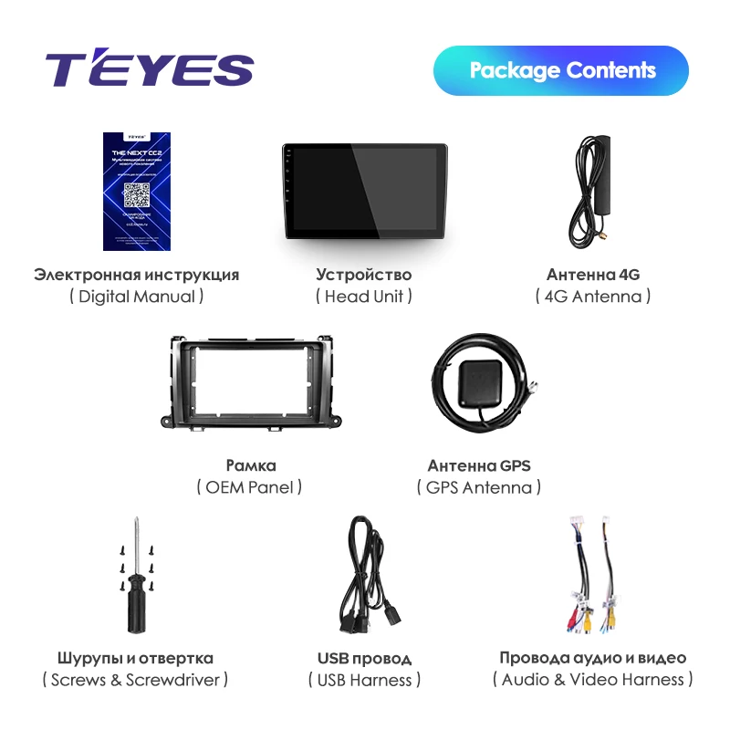 TEYES CC2 For Toyota Sienna 3 XL30 2010-2014 Car Radio Multimedia Video Player Navigation GPS Android 8.1 No 2din 2 din dvd
