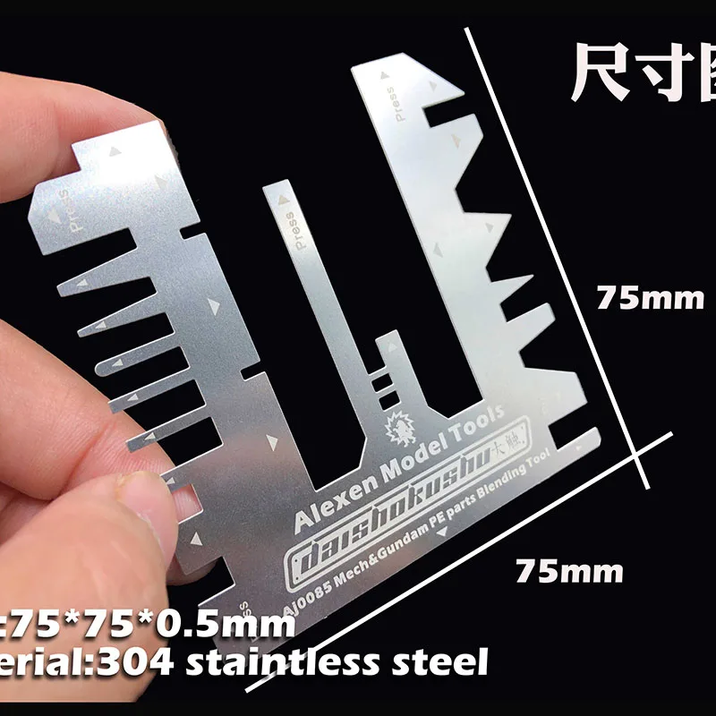 Military Model Tool Carved Texture Punched Circle Drawing Auxiliary Ruler Engraving Stainless Steel model tools