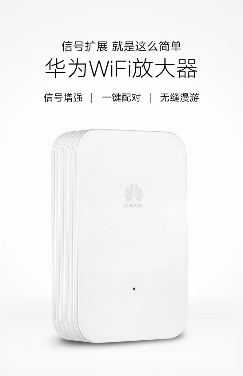 HUAWEI WiFi усилитель WS331c-80 Беспроводной Wi-Fi ретранслятор 2 сетевой маршрутизатор удлинитель антенна WiFi Roteador усилитель сигнала 300 Мбит/с
