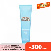 СКРАБ ДЛЯ ЛИЦА С СОДОЙ BAKING POWDER CRUNCH PORE SCRUB, 200G ETUDE HOUSE СКРАБ ДЛЯ ЛИЦА С СОДОЙ BAKING POWDER CRUNCH PORE SCRUB, 200G ETUDE HOUSE
