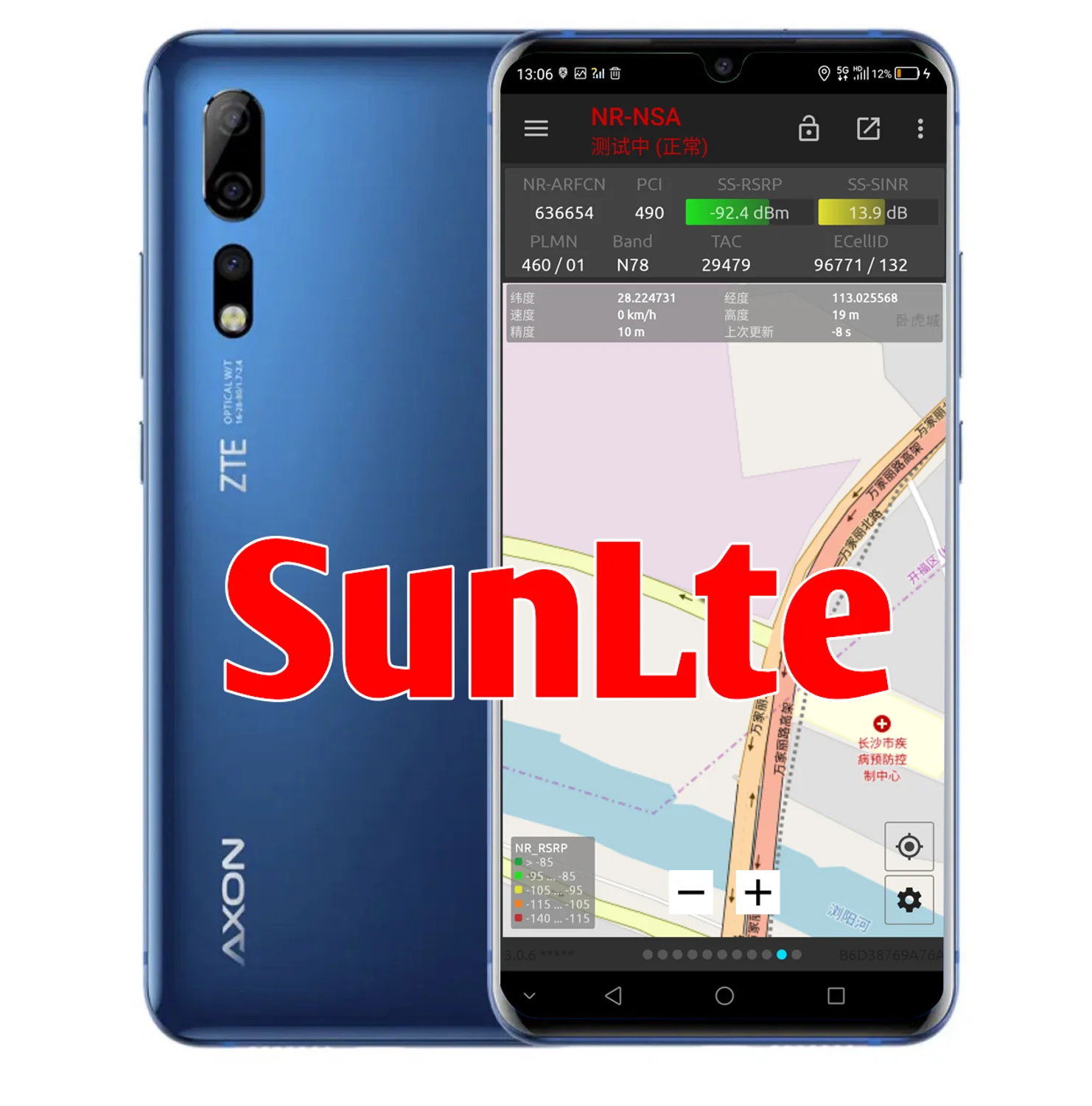 5G NR NSG тестовый инструмент zte AXON 10 Pro 5G устройство Поддержка NSA N41 и N78 диапазон, поддержка внешней антенны