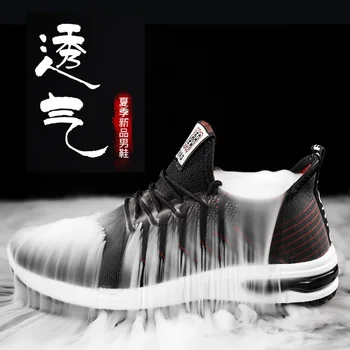 

Men's spots leisure Mesh cloth shoesmen sneakers casual