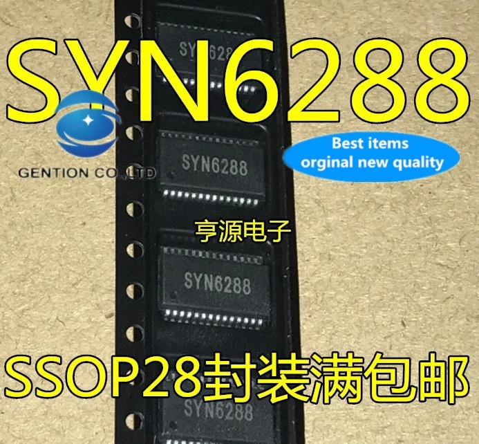 

2 шт., SYN6288