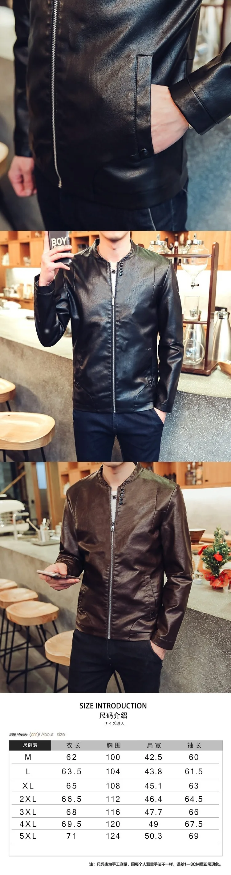 19 осень и зима новое кожаное пальто Мужская мода Slim Fit кожаная куртка мужская верхняя одежда молодой и среднего возраста 1