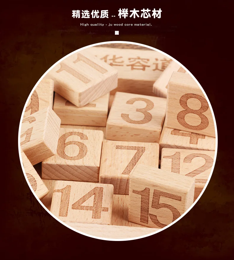 С цифрами Huarong, большой размер, три царства, Классическая образовательная силовая игра, детская настольная игра для маленьких детей, игрушка, лучший ум