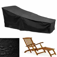 Водонепроницаемый пылезащитный патио открытый сад мебель чехол для кресла для отдыха протектор