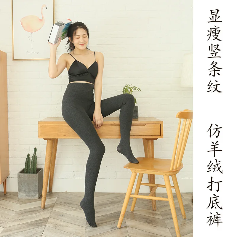 MS casual winter new high elastic thickening ladies warm women's one-piece waist cashmere warm Pantalones new