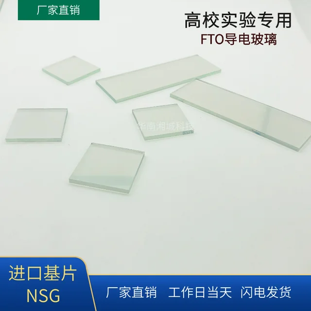 Fto Vezetőképes Üveg-7 Ohm 100X100Mmx2.2Mm-12 Darabok/Doboz Laboratóriumi Speciális Importált Nsg Szubsztrát - Image 3