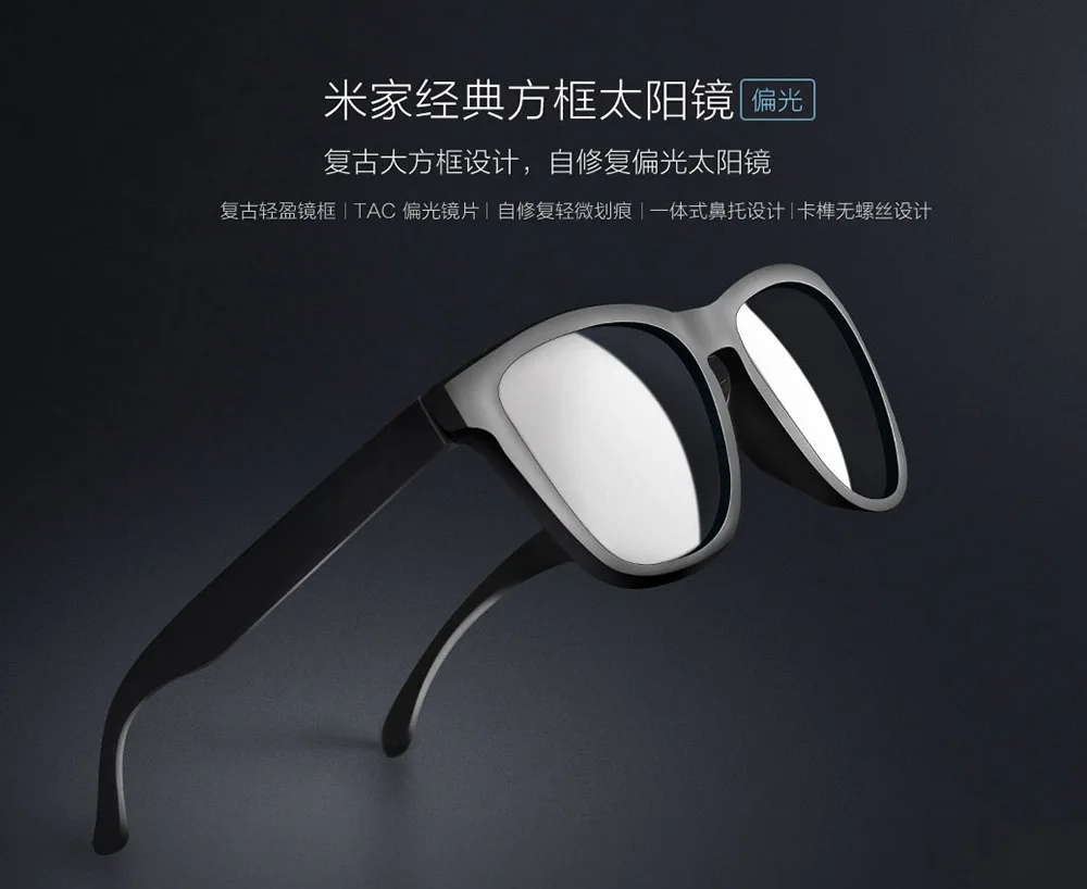 Original Xiaomi Mijia Polarized Sunglasses Classic SquarePilot Sunglass lens self-repair slight scratch Anti-UV for Man Woman (7)