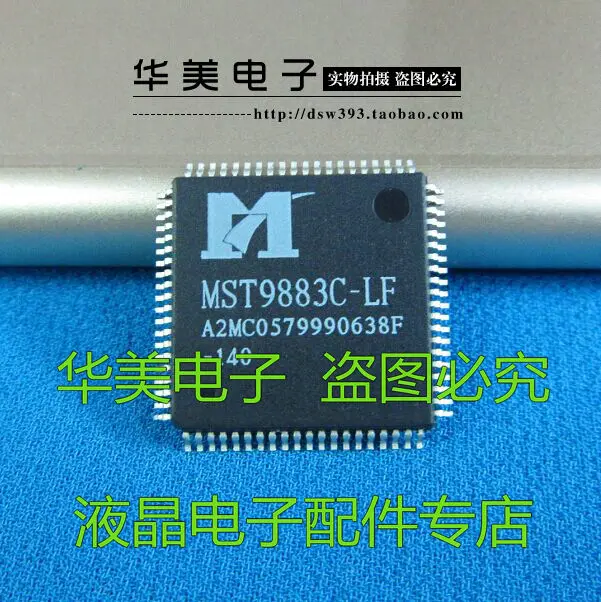 MST9883C-LF