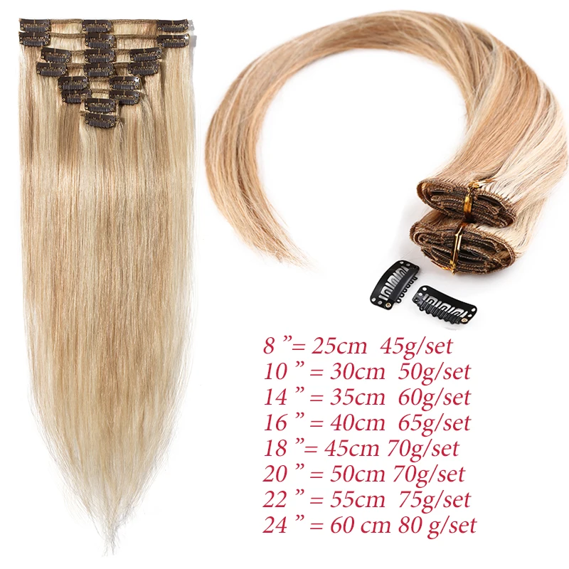 SEGO 1"-24" 55-80 г, Пряди человеческих волос для наращивания Remy волосы цвета блонд для наращивания 8 шт./компл. бразильские натуральные волосы прямые волосы на заколках