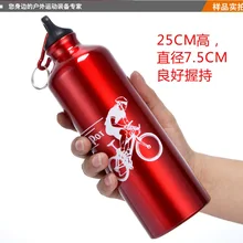 Прохладный ao 700 мл велосипед езда Спорт Открытый чайник велосипед бутылка для воды отправить карабин алюминиевый сплав кувшин