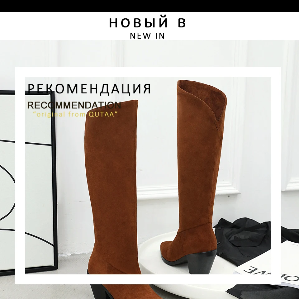 QUTAA/ г. Сапоги до колена повседневная женская обувь из эластичного флока на высоком квадратном каблуке без застежки элегантная зимняя обувь с острым носком, размеры 34-43