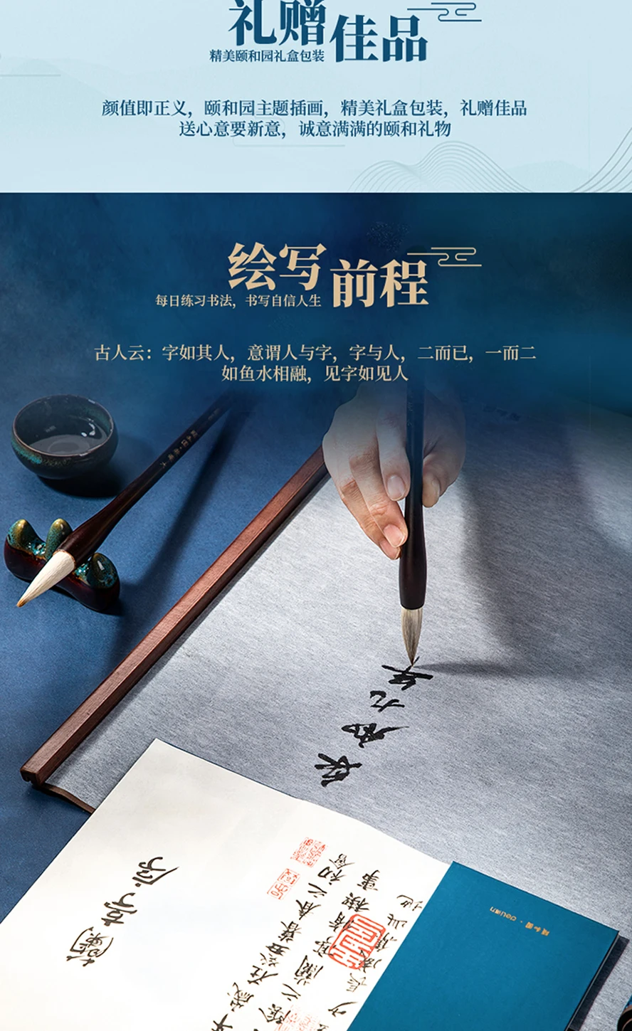 Китайская повторяемая ткань для письма Lan ting xu, копировальная книга, Свиток, Волшебная парча, копировальная бумага, каллиграфия, кисть для рисования, подарок художника