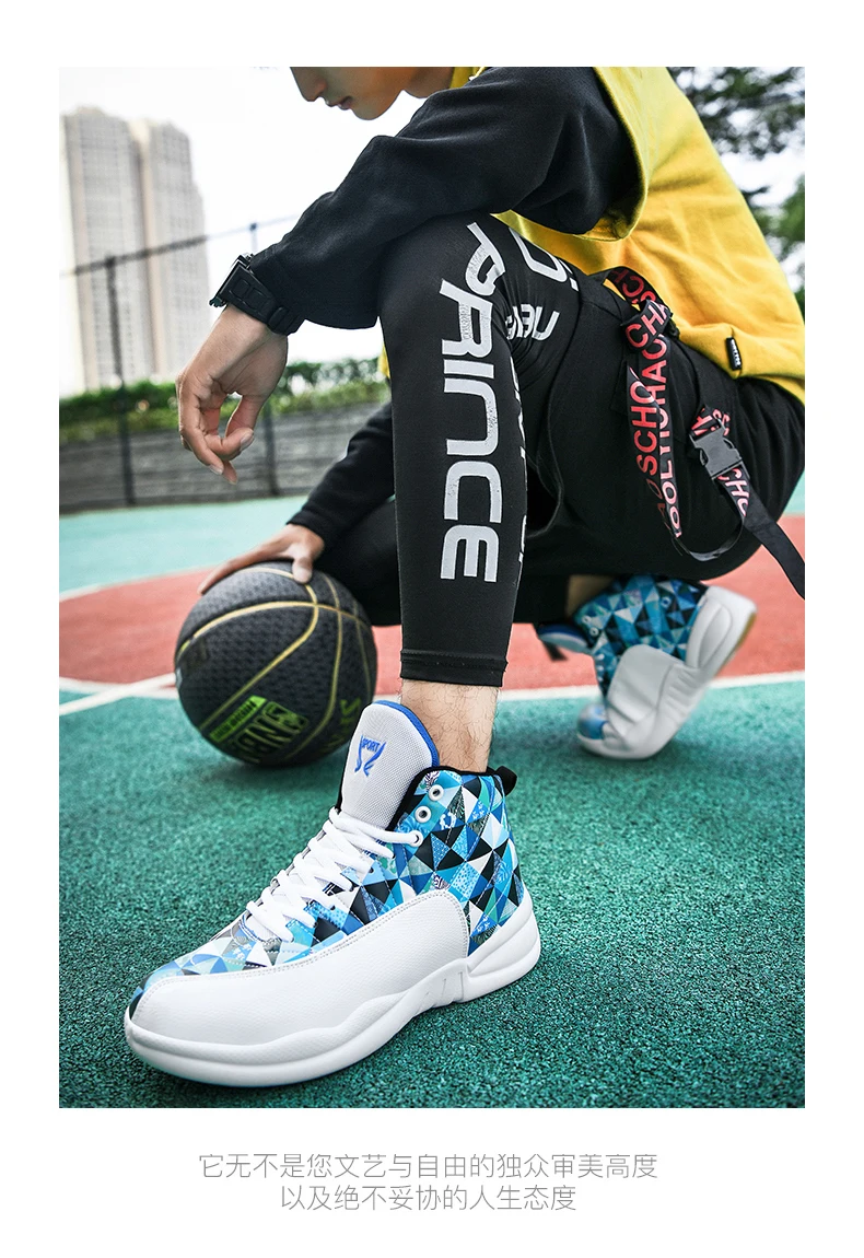 Дышащие Высокие баскетбольные кроссовки Lebron, Нескользящие амортизирующие новые баскетбольные кроссовки, ультра-светильник, уличная Мужская обувь 36-45