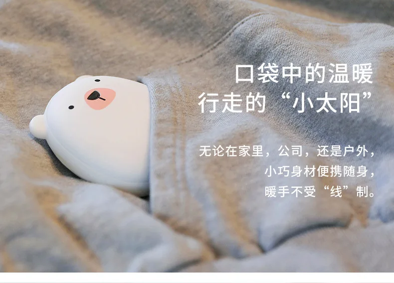 Полярные виды животных грелка для рук USB зарядное устройство Meng милый портативный электрический грелка Мобильная мощность