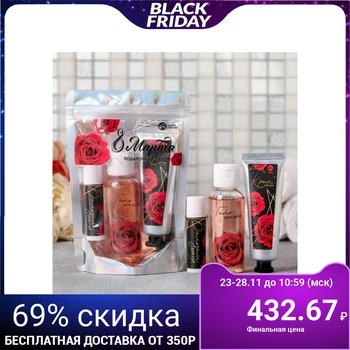 

Set "March 8", hand cream 30 ml., shower gel 60 ml., lip balm 4498066